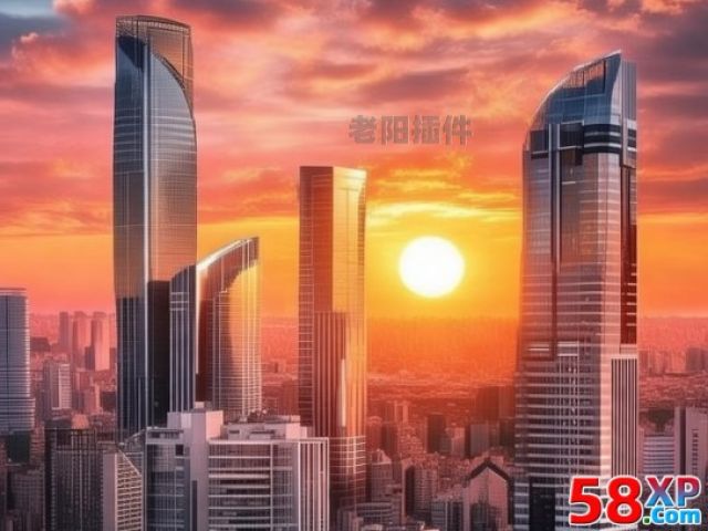 老陽新主題