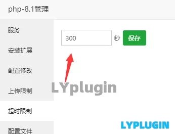 1、nginx+php腳本超時502的問題 - 老陽插件